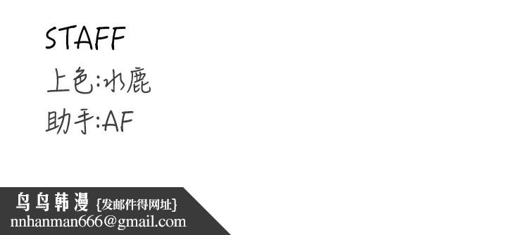 熟女自助餐第15話-美女人妻的煩惱