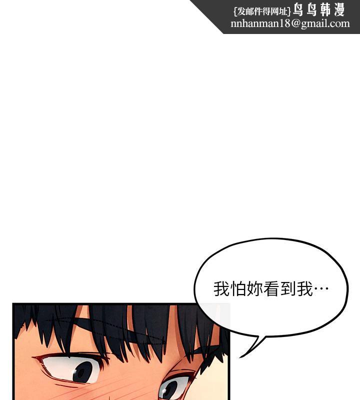 慾海交锋第55話-再一次到別的女人身邊