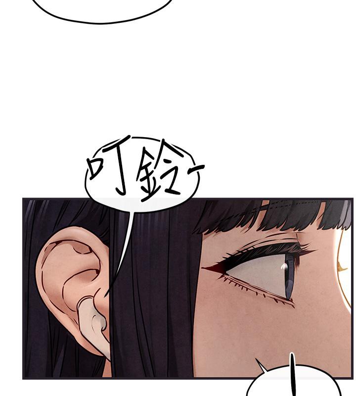 慾海交锋第55話-再一次到別的女人身邊