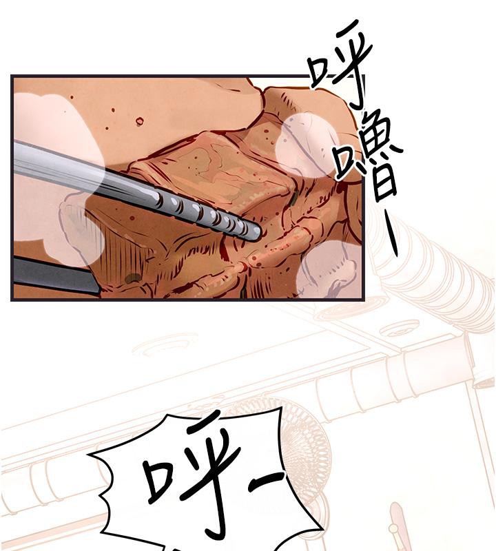 慾海交锋第55話-再一次到別的女人身邊