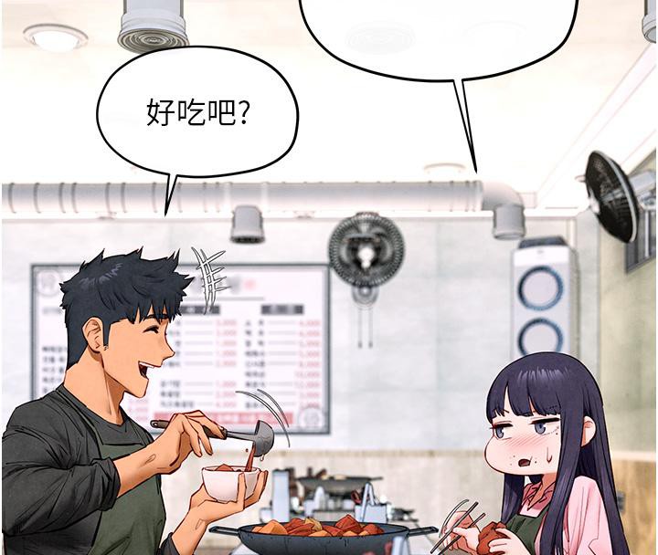 慾海交锋第55話-再一次到別的女人身邊