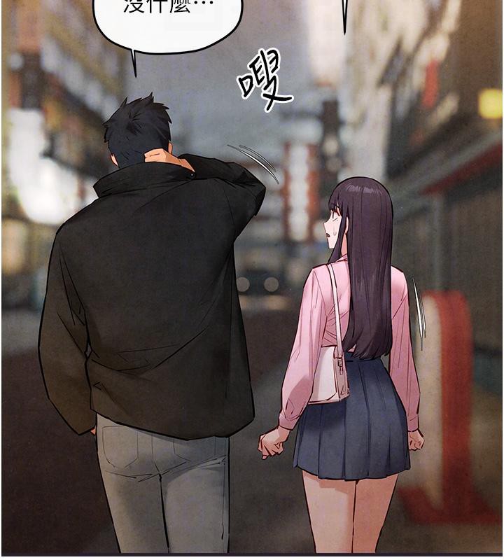 慾海交锋第55話-再一次到別的女人身邊