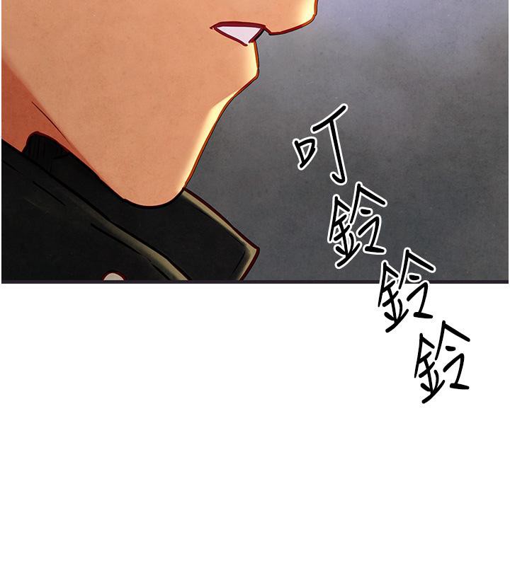 慾海交锋第55話-再一次到別的女人身邊