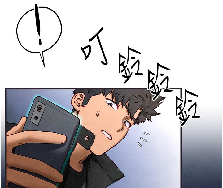 慾海交锋第55話-再一次到別的女人身邊