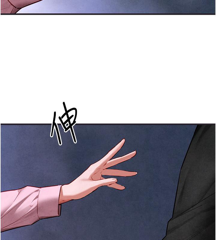 慾海交锋第55話-再一次到別的女人身邊