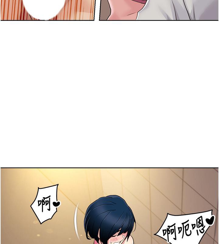 我的性福劇本第51話-我、我只給你插