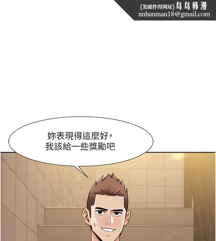 我的性福剧本第51話-我、我只給你插