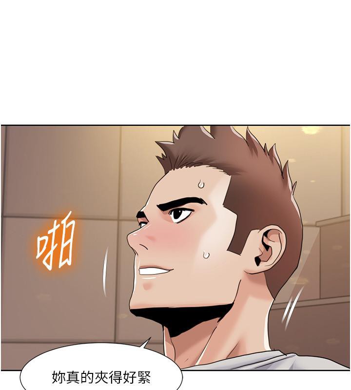 我的性福剧本第51話-我、我只給你插