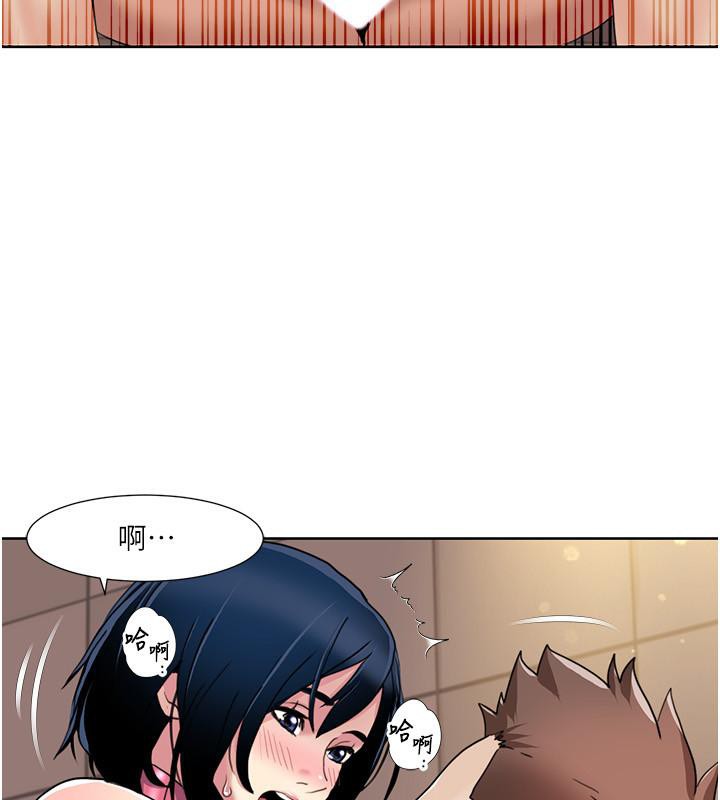 我的性福剧本第51話-我、我只給你插