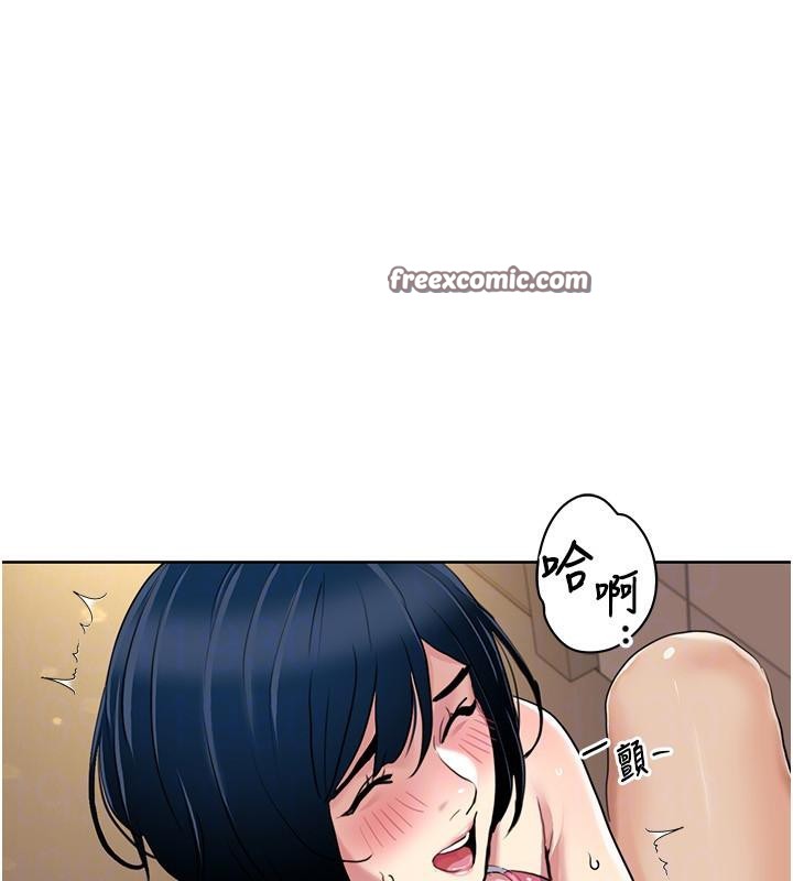 我的性福剧本第51話-我、我只給你插