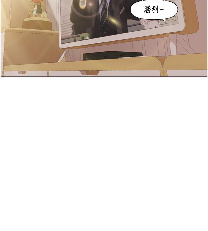 我的性福剧本第51話-我、我只給你插