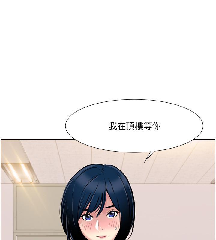 我的性福剧本第51話-我、我只給你插