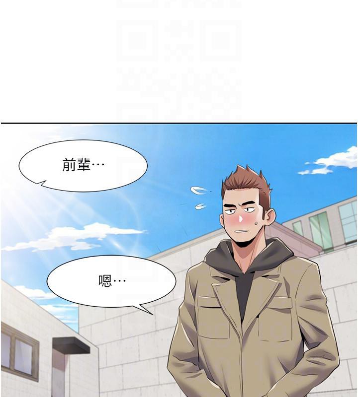 我的性福剧本第51話-我、我只給你插