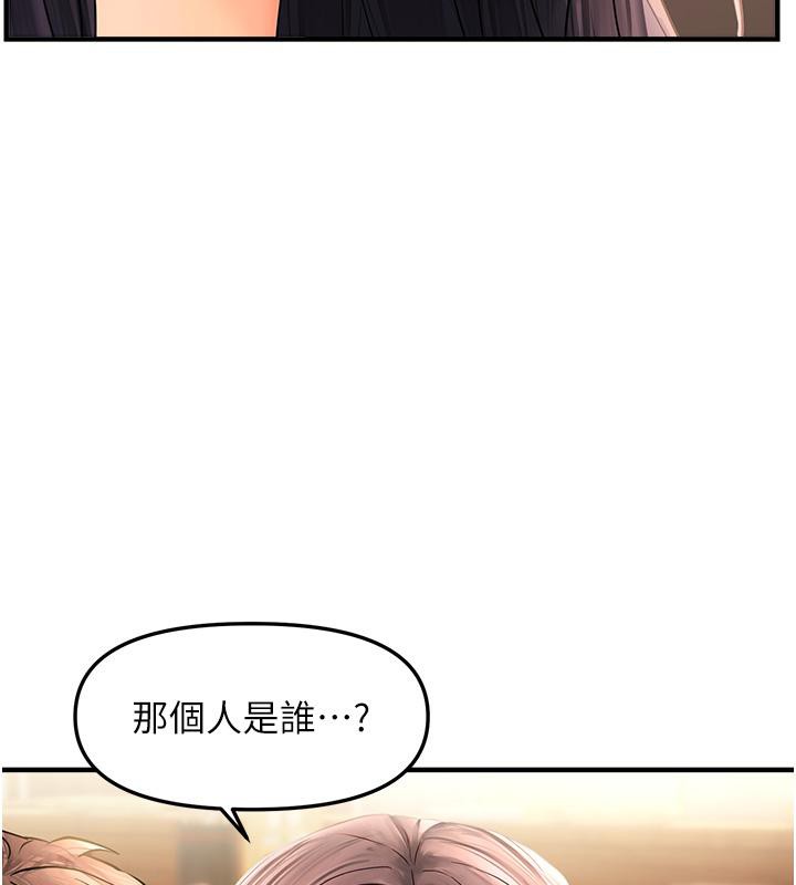 偏偏慾到妳第22話-告訴我就讓你摸奶