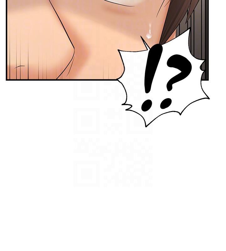 偏偏慾到妳第22話-告訴我就讓你摸奶