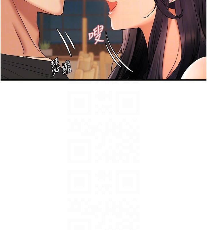 偏偏慾到妳第22話-告訴我就讓你摸奶