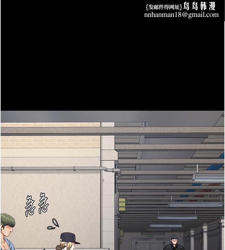 监狱女囚第86話-你要為我的小穴負責