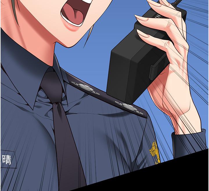 监狱女囚第86話-你要為我的小穴負責