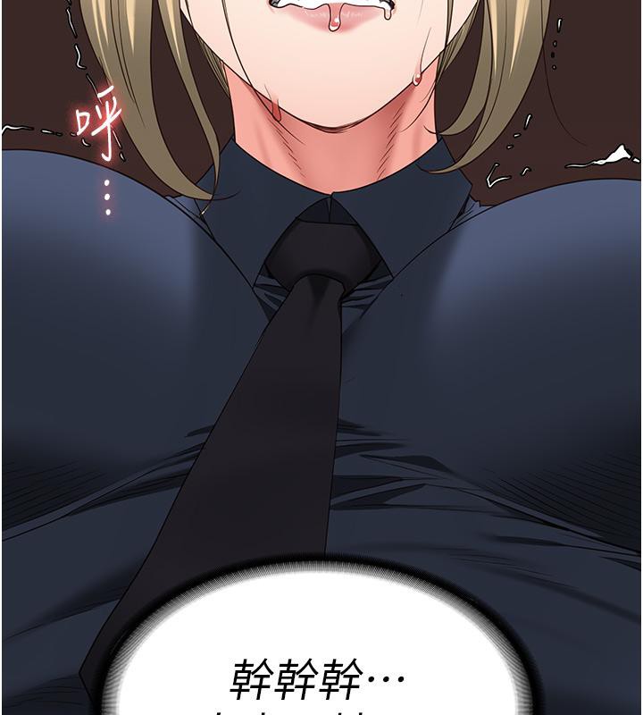 监狱女囚第86話-你要為我的小穴負責