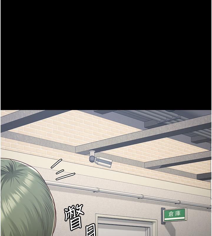 监狱女囚第86話-你要為我的小穴負責