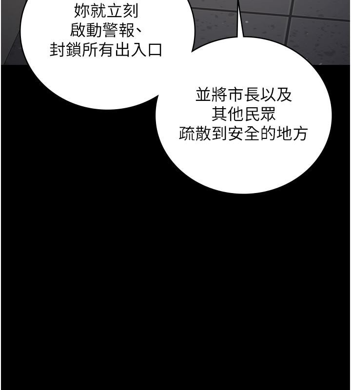 监狱女囚第86話-你要為我的小穴負責