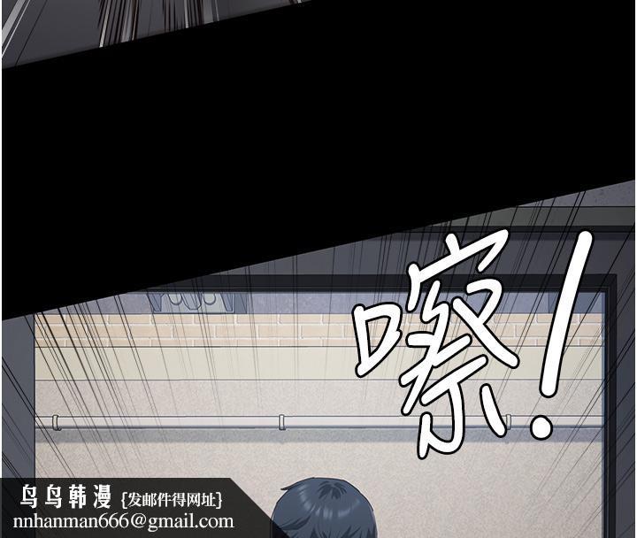 监狱女囚第86話-你要為我的小穴負責