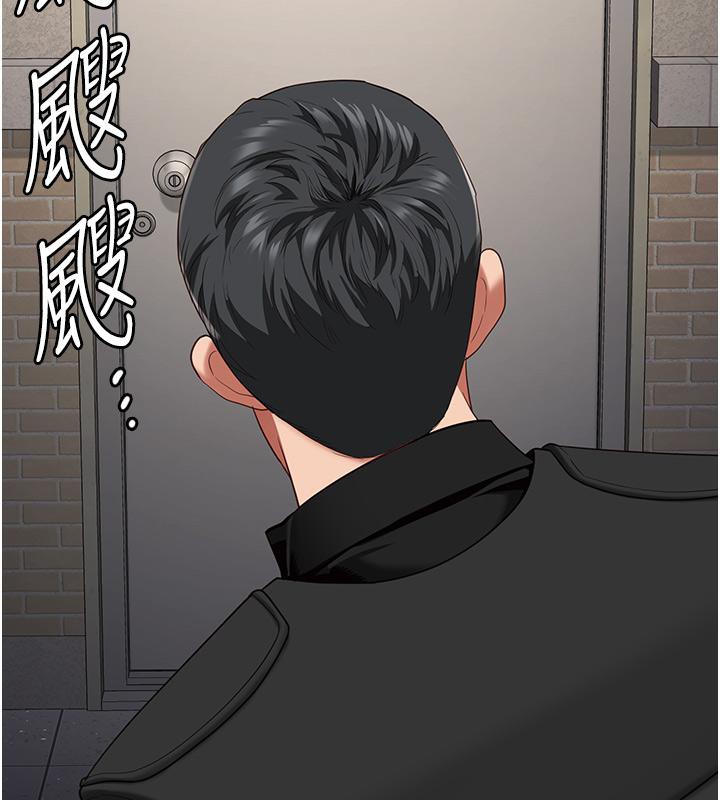 监狱女囚第86話-你要為我的小穴負責