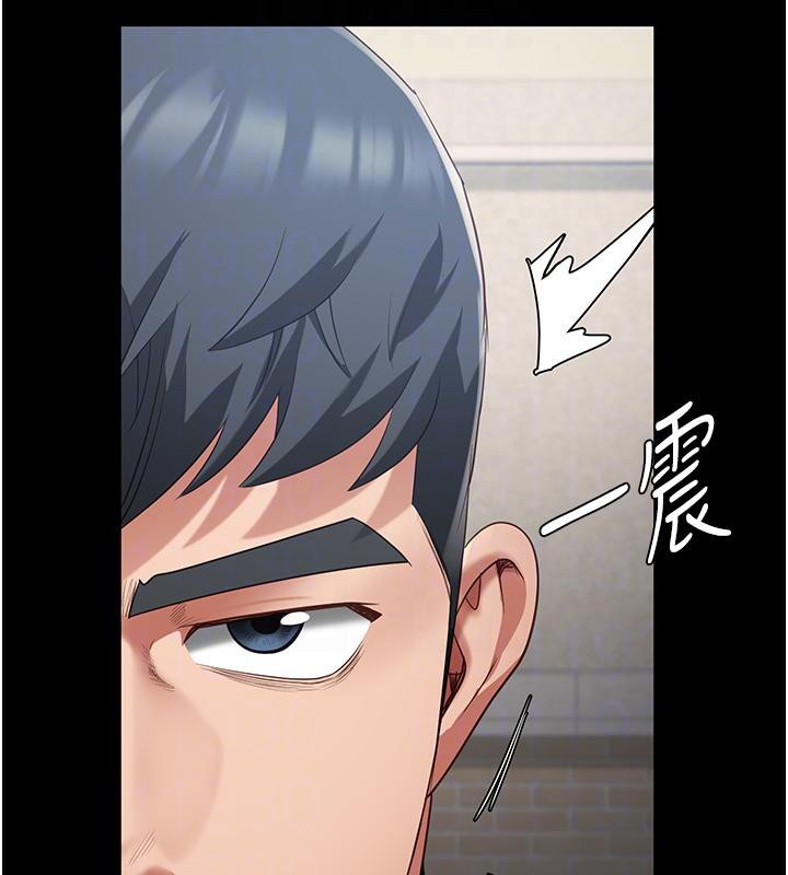 监狱女囚第86話-你要為我的小穴負責