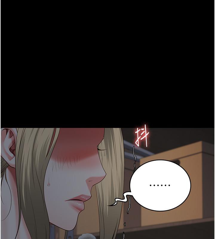 监狱女囚第86話-你要為我的小穴負責