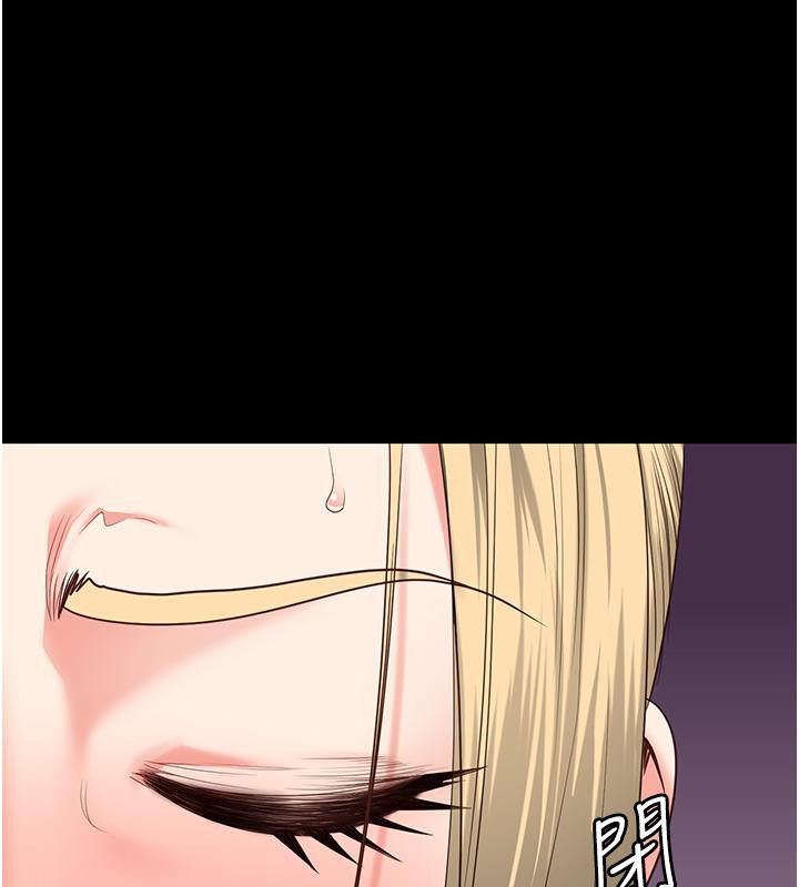 监狱女囚第86話-你要為我的小穴負責