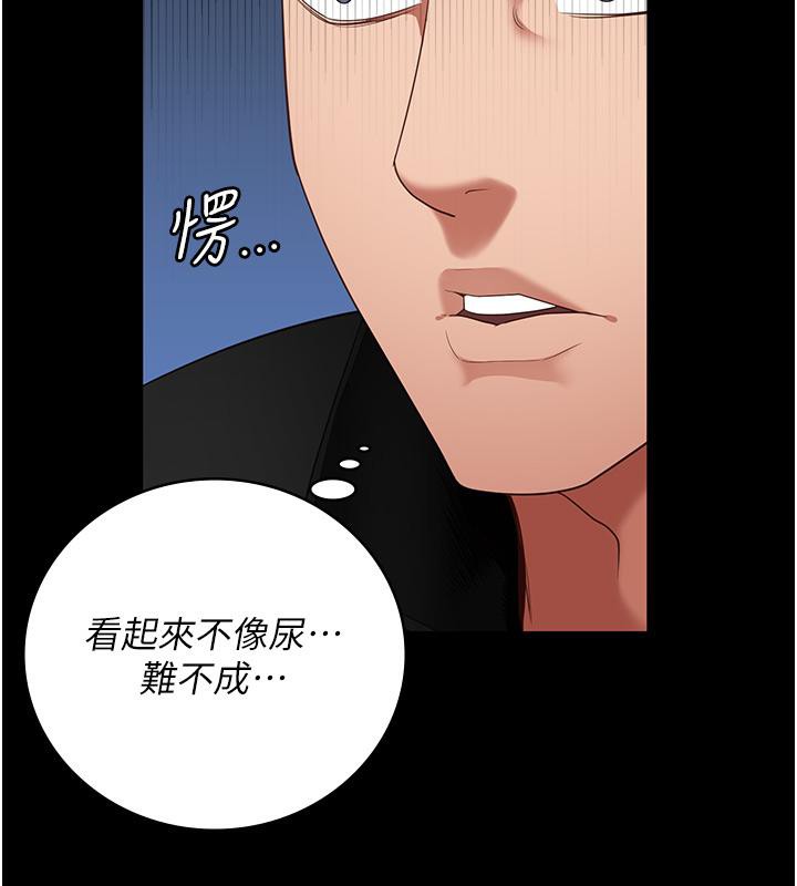 监狱女囚第86話-你要為我的小穴負責