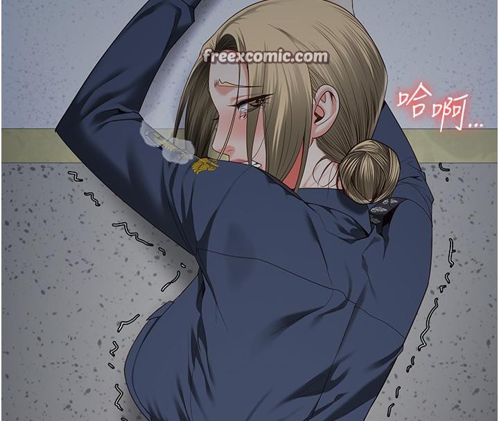 监狱女囚第86話-你要為我的小穴負責