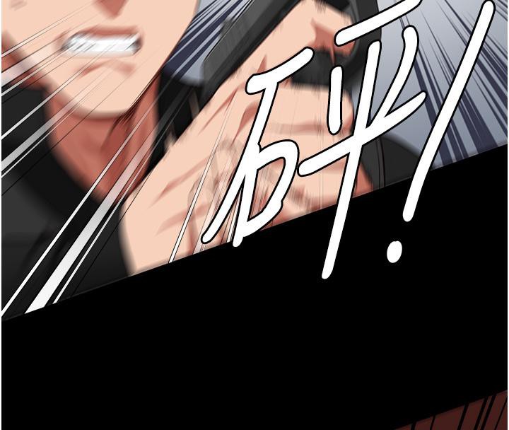 监狱女囚第86話-你要為我的小穴負責