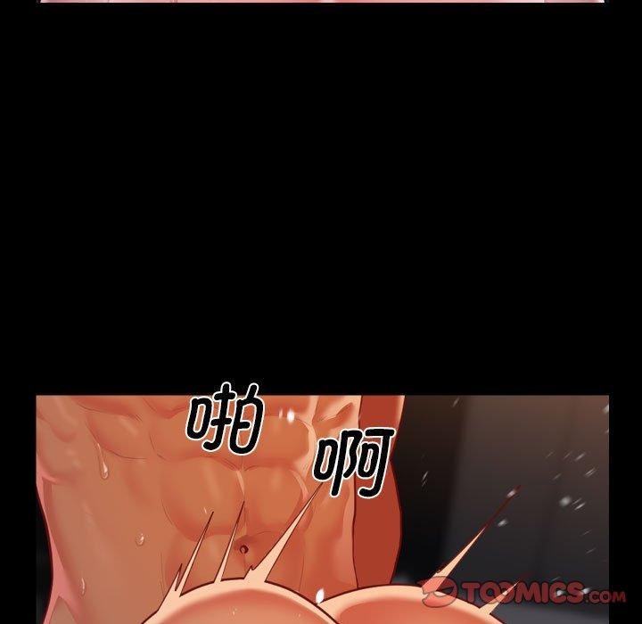 敲开你的门第118話