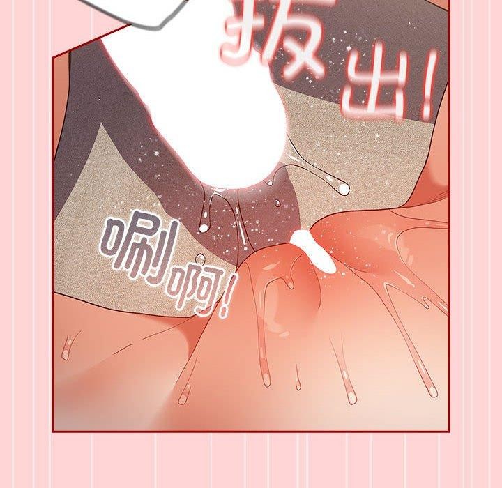 游戏规则我来定第78話