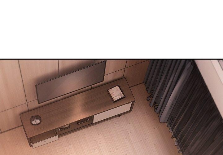 居委会的秘密第9話