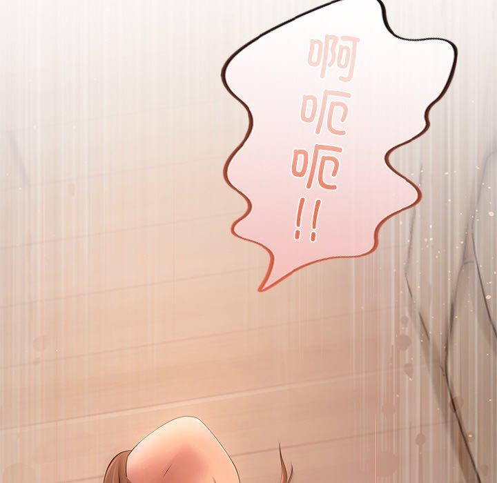 居委会的秘密第9話