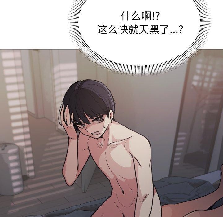 缺德邻居难相处第11話