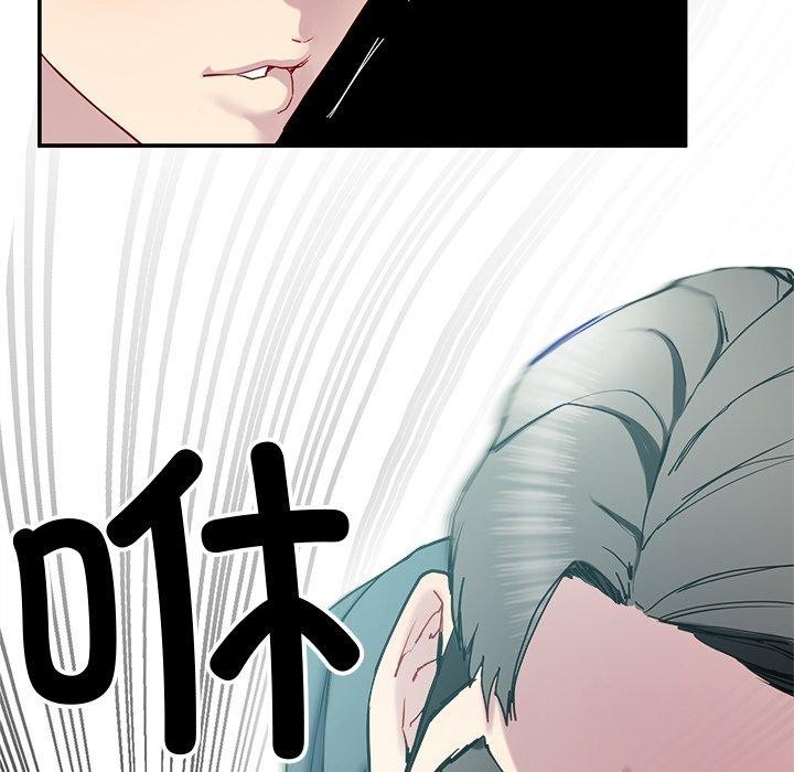 后宫之王第12話