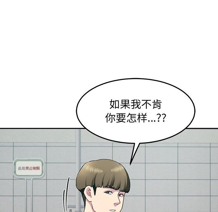 后宫之王第12話