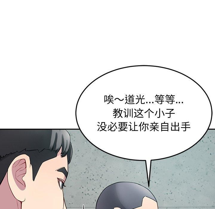 后宫之王第12話