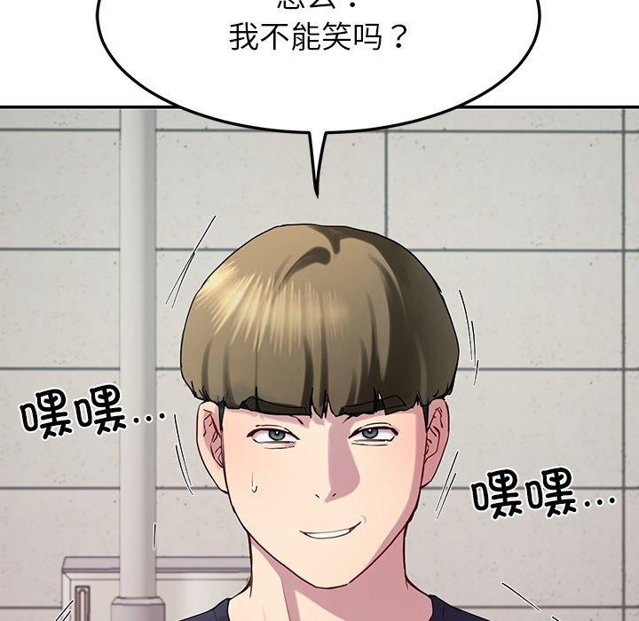 后宫之王第12話