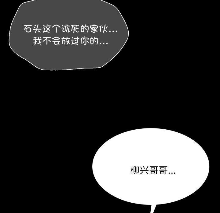 小姐第48話