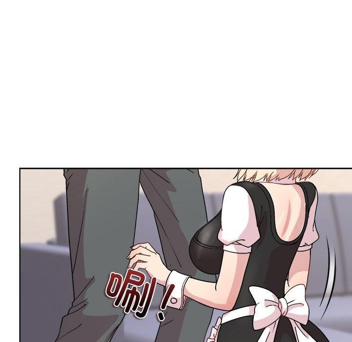 和美女上司玩游戏第30話