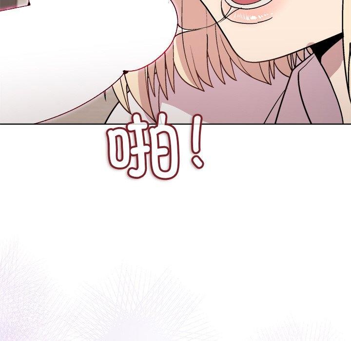 和美女上司玩游戏第30話