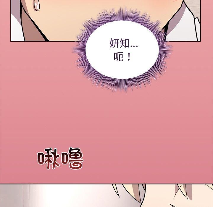 和美女上司玩游戏第30話