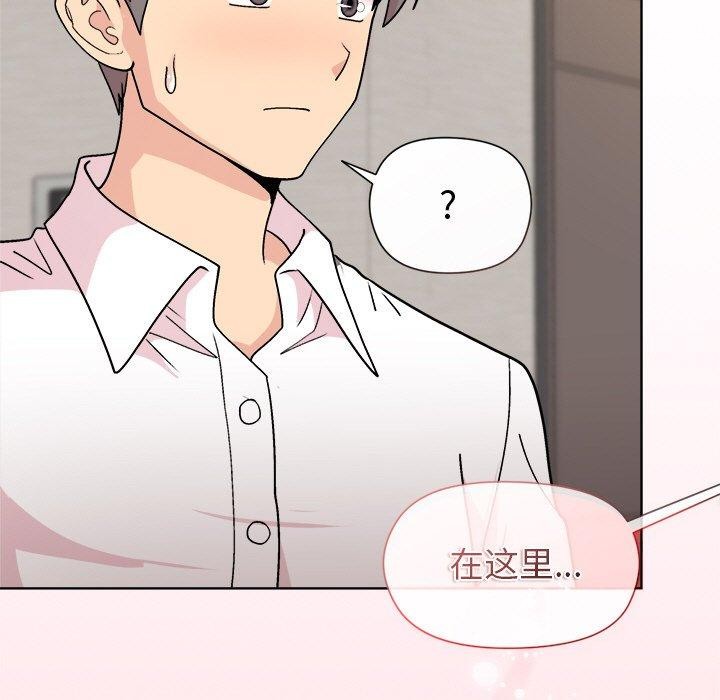 和美女上司玩游戏第30話