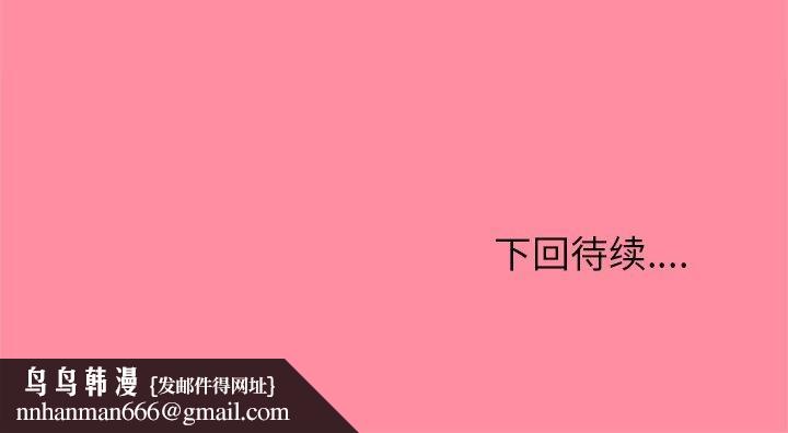 和美女上司玩游戏第30話