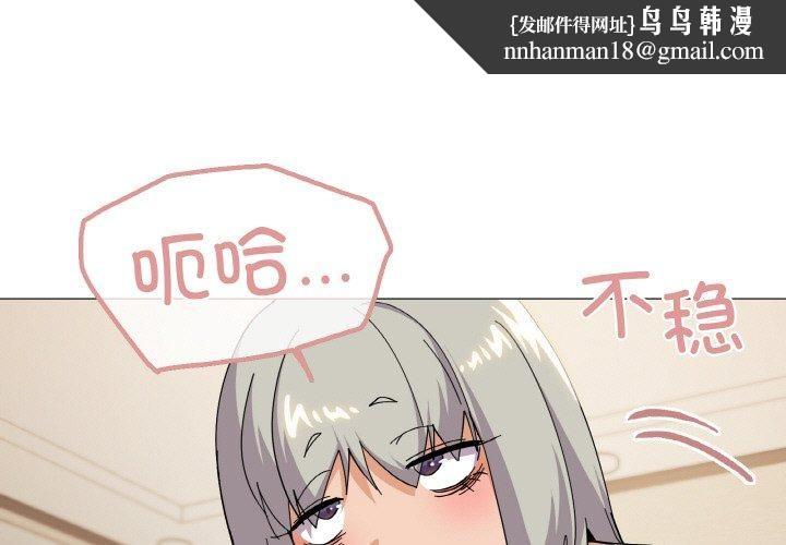 家人之间这样不好吧第24話