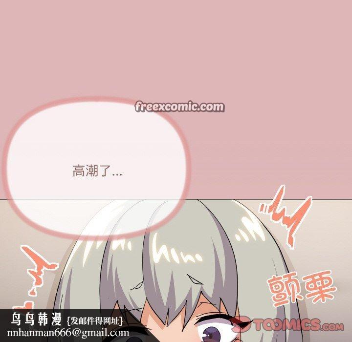 家人之间这样不好吧第24話